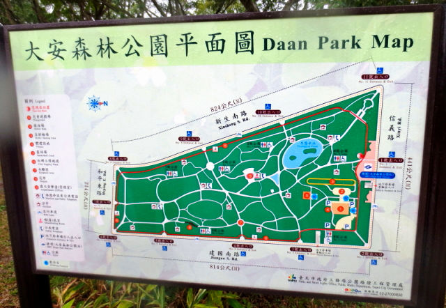 大安森林公園　台北　台湾 （３景-1）