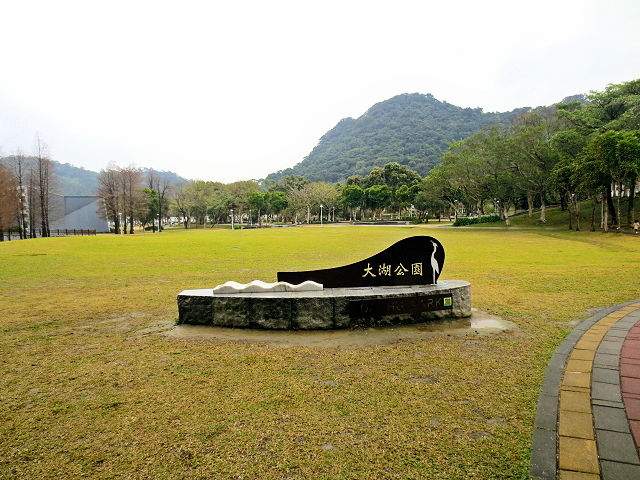 大湖公園 （６景-1）　台北　台湾　Dahu Park, Taipei, Taiwan　2015/01/28　Photo by Kohyuh