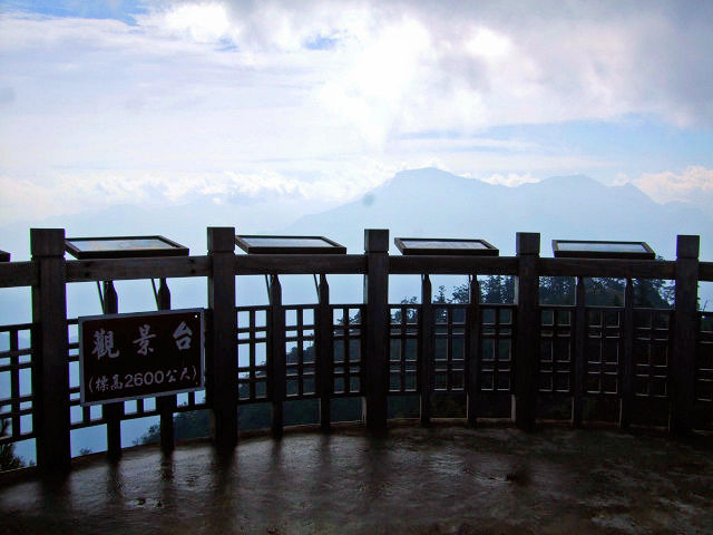 大雪山国家森林遊楽区 観景台　標高 2,600m　2012/03/01　Photo by Kohyuh