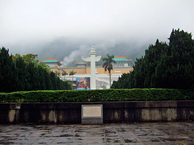 国立故宮博物院　National Palace Musium