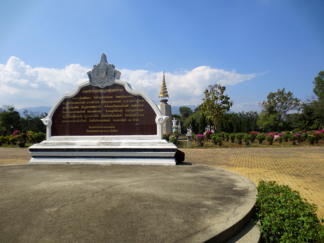 ラーマ９世公園 （８景-7）　チェンマイ　タイ　King Rama IX Lanna Garden, Chiang Mai,Thailand　2014/01/15　Photo by Kohyuh